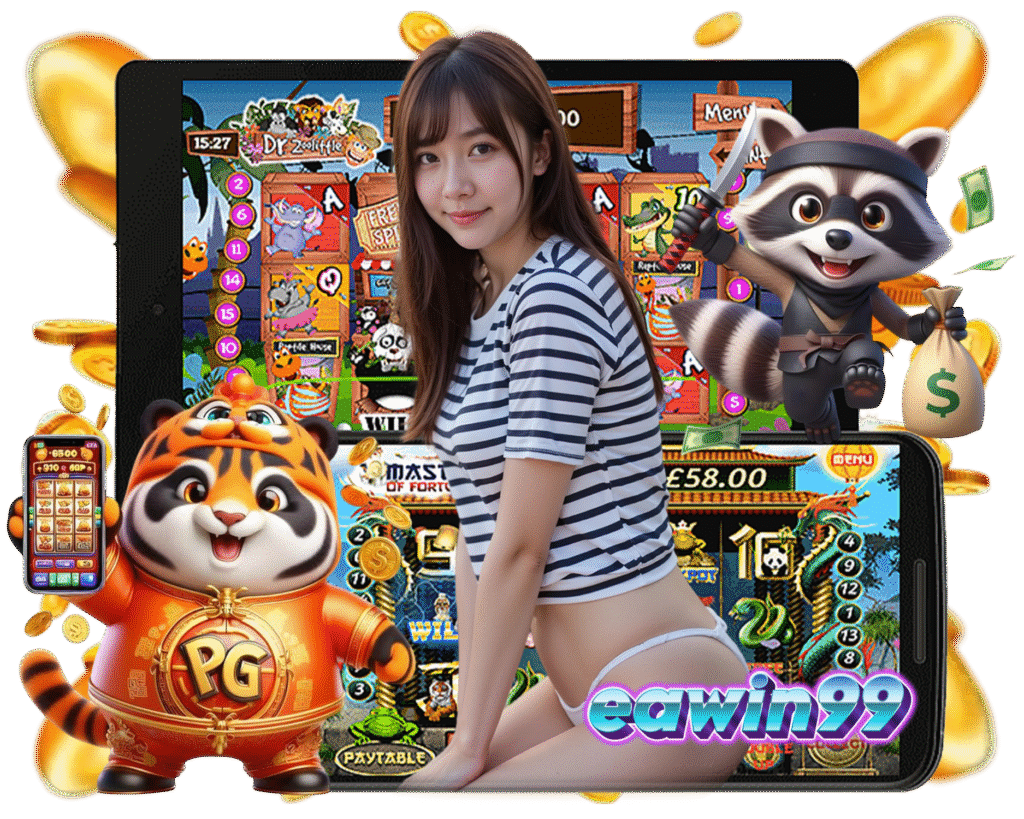 EAWIN99 เครดิต